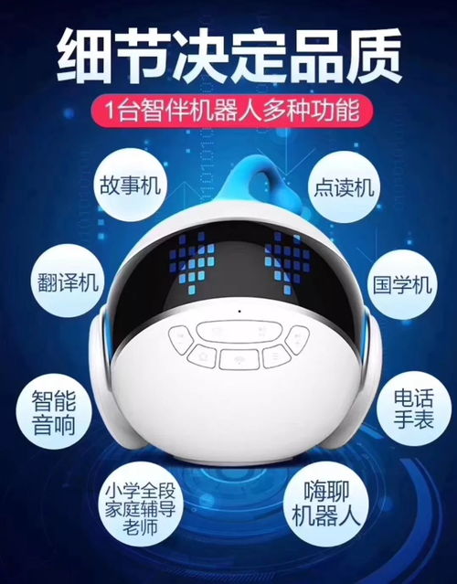 智伴科技閃耀2019武漢國際幼教展，科技賦能幼教新未來