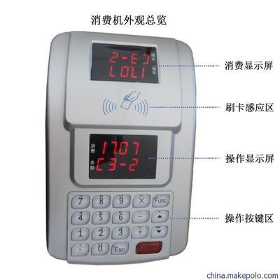 榮士POS機食堂售飯機消費機 打造智慧食堂一卡通管理系統